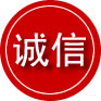 渠县诚信救援服务