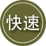 渠县24小时道路救援