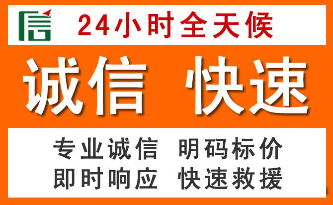 如何制定合理价格策略缓解渠县道路救援售后压力