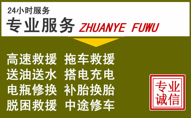 新能源汽车保有量攀升，渠县道路救援行业未来发展新趋势解析