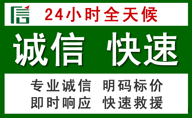 渠县道路救援 渠县汽车救援